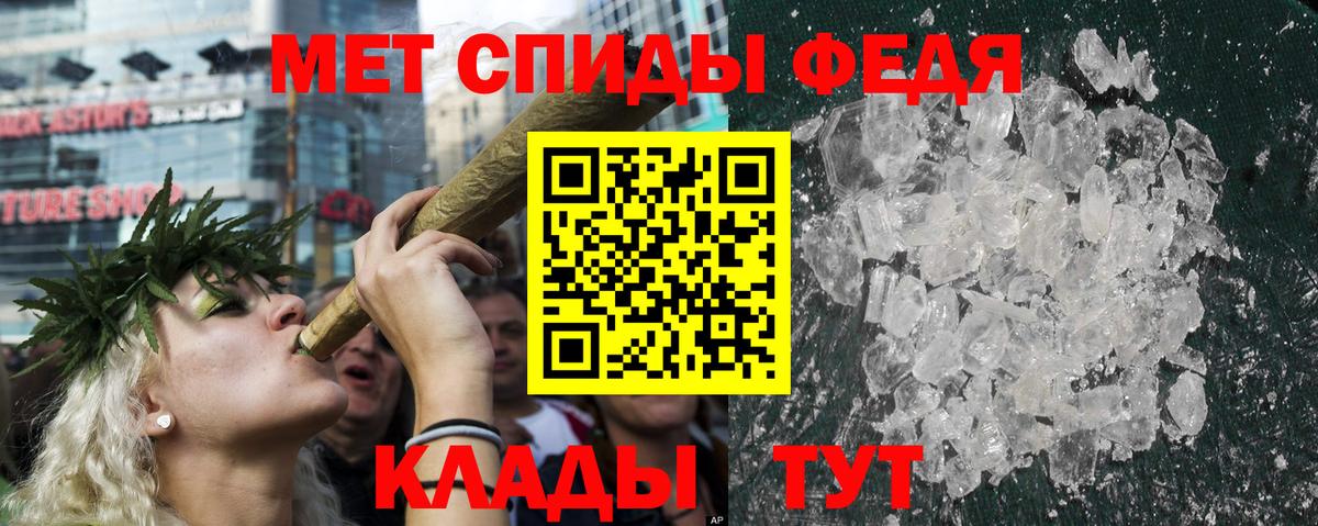 Сызрань  АМФЕТАМИН  Вход с VPN  АМФ Premium 