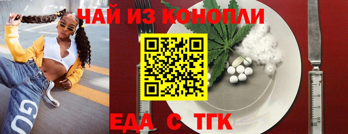 Canna-Cookies марихуана  Вход с VPN  Сызрань 