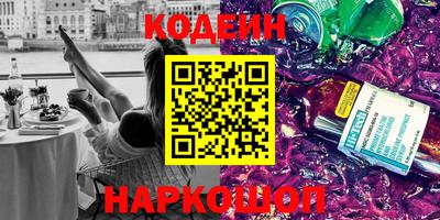 наркотики Обь