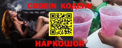 наркотики Обь