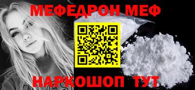бутик Обнинск