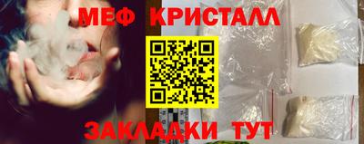 бутик Обнинск