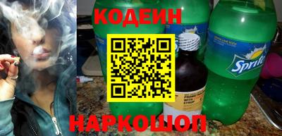 бутик Обнинск