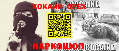 наркотики Обь
