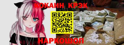 наркотики Обь