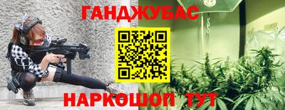 бутик Обнинск