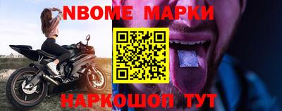 бутик Обнинск