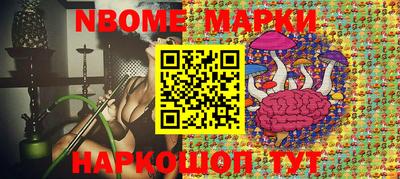 наркотики Обь
