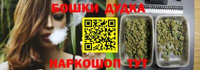 наркотики Обь