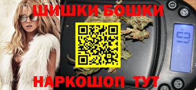 наркотики Обь