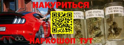 наркотики Обь