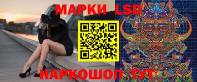 бутик Обнинск