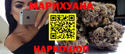бутик Обнинск
