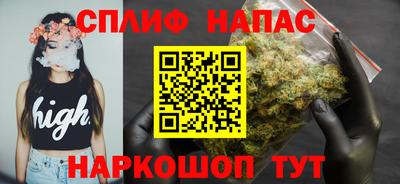 бутик Обнинск