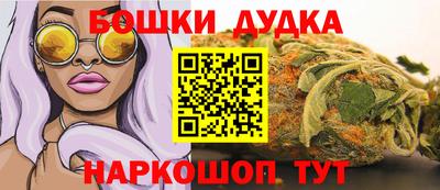 наркотики Обь