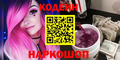 бутик Обнинск