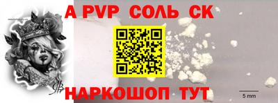 наркотики Обь