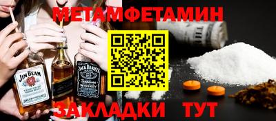наркотики Обь