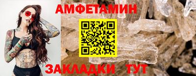 бутик Обнинск