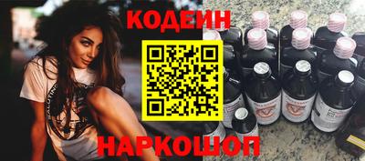 бутик Обнинск