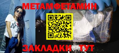 бутик Обнинск