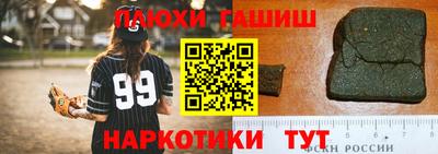 наркотики Обь