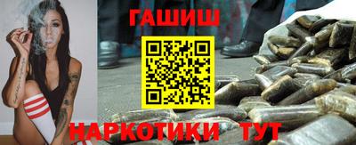 бутик Обнинск