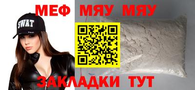 наркотики Обь