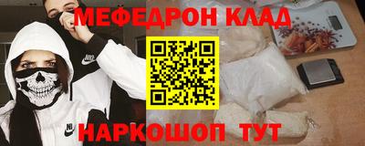 дмт Нягань