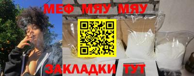 бутик Обнинск
