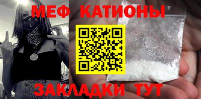 бутик Обнинск