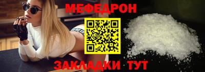 бутик Обнинск