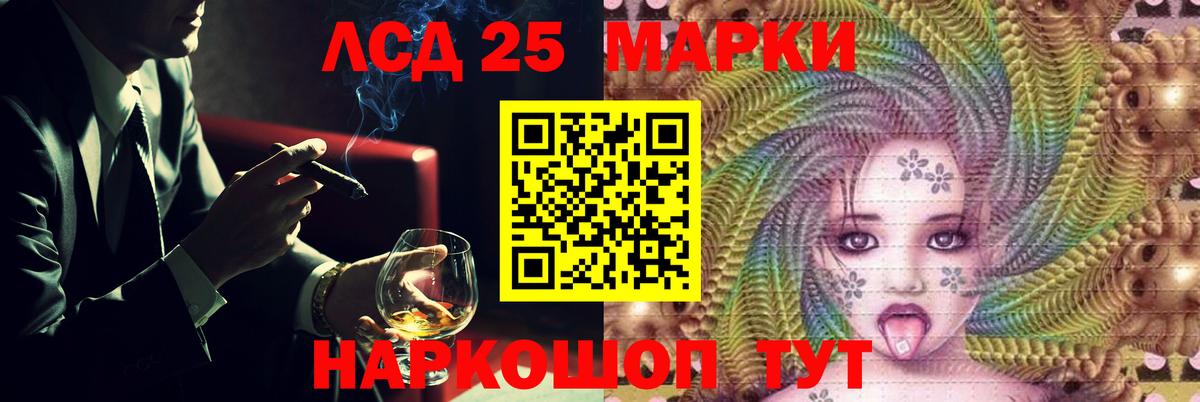 Лсд 25 экстази ecstasy Сызрань