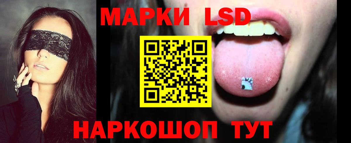Лсд 25 экстази кислота  Вход с VPN  Сызрань  Лсд 25 экстази кислота 