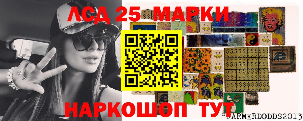 Марки 25I-NBOMe 1,5мг  закладка  Сызрань  Вход с VPN 